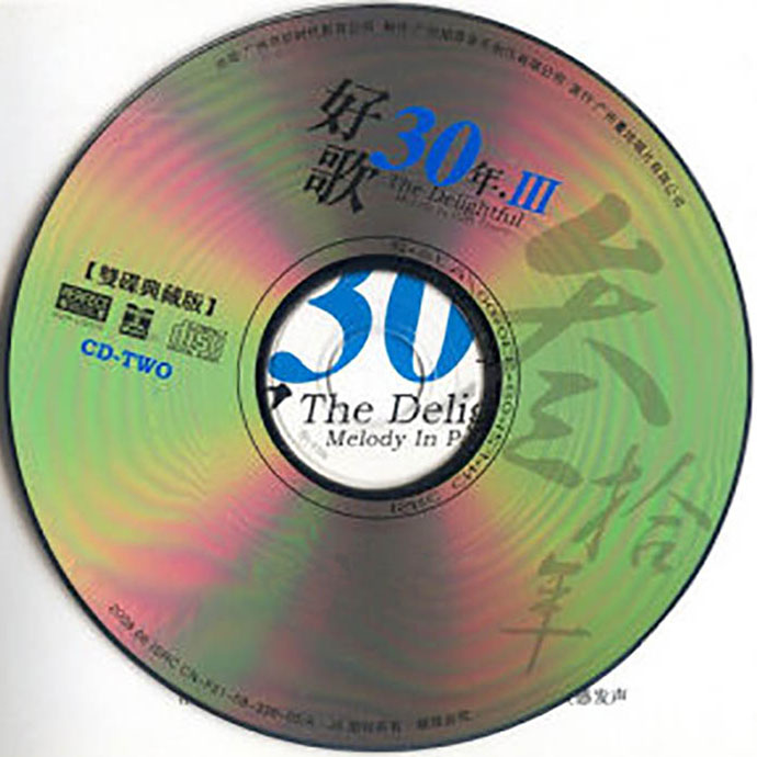 disc.jpg