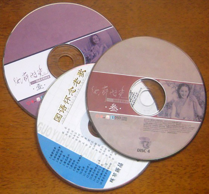 disc.jpg