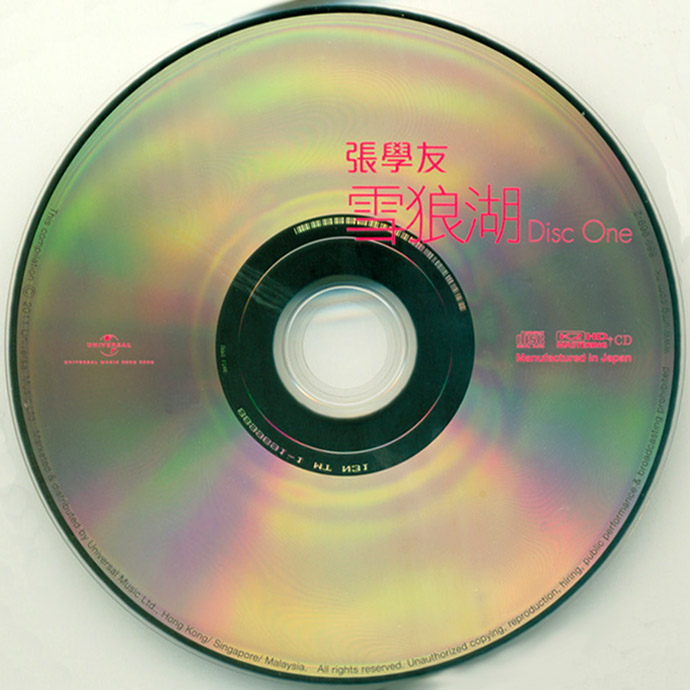 disc.jpg