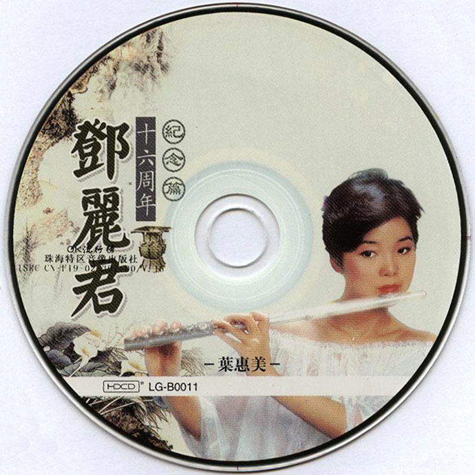 disc.jpg
