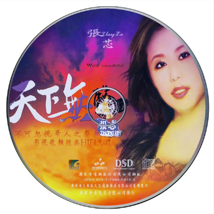 disc.jpg