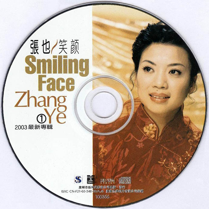 disc.jpg