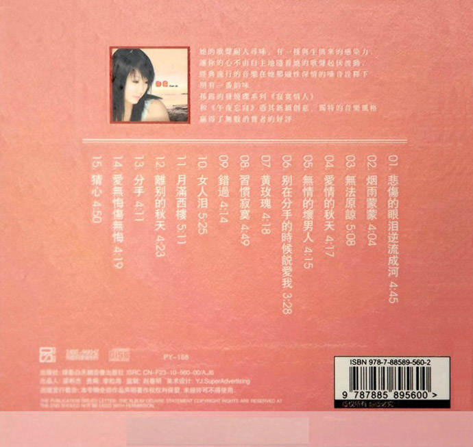 back.jpg