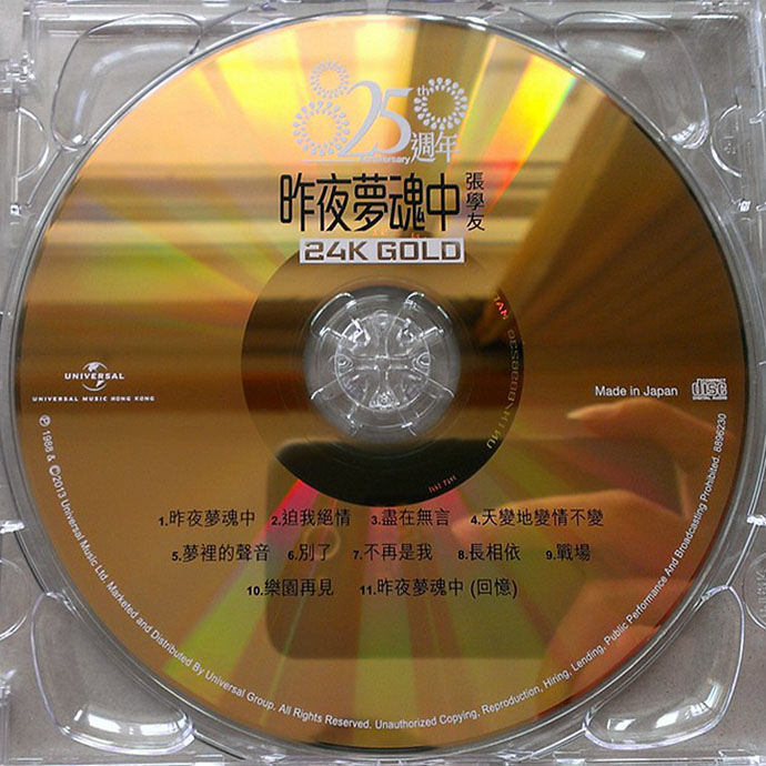 disc.jpg