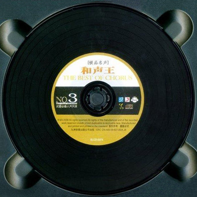 disc.jpg