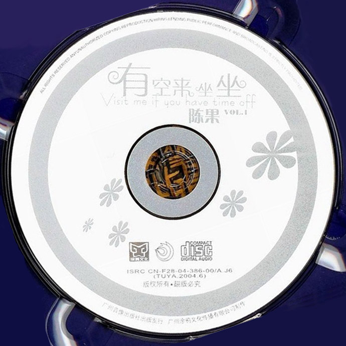 disc.jpg