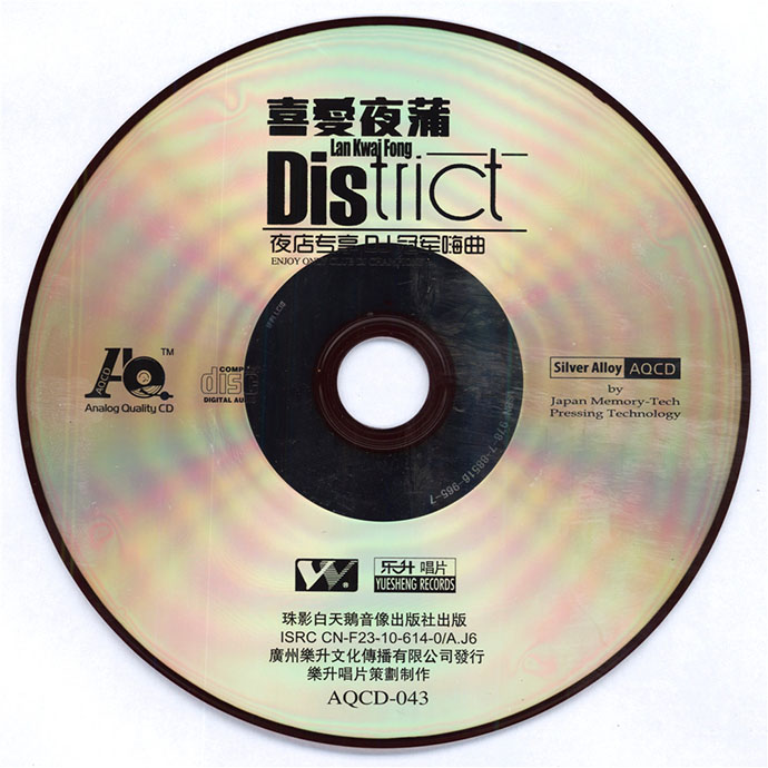 disc.jpg