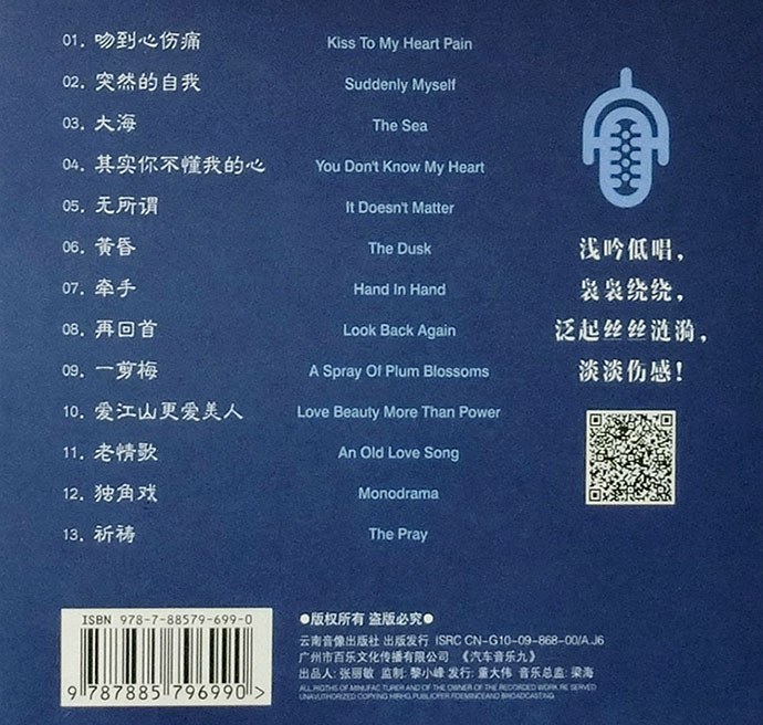 back.jpg