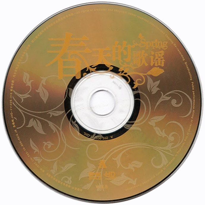disc.jpg