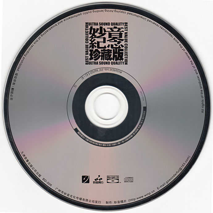 disc.jpg