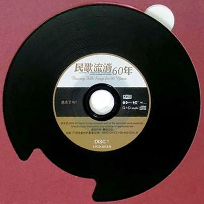 disc.jpg