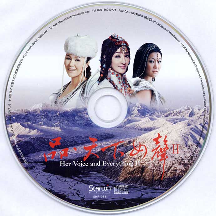 disc2.jpg