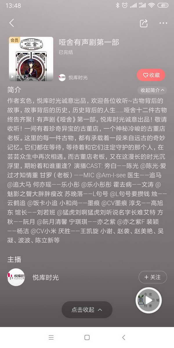 蜻蜓.jpg