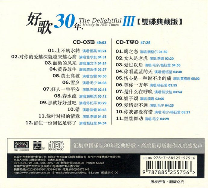 CD03.jpg