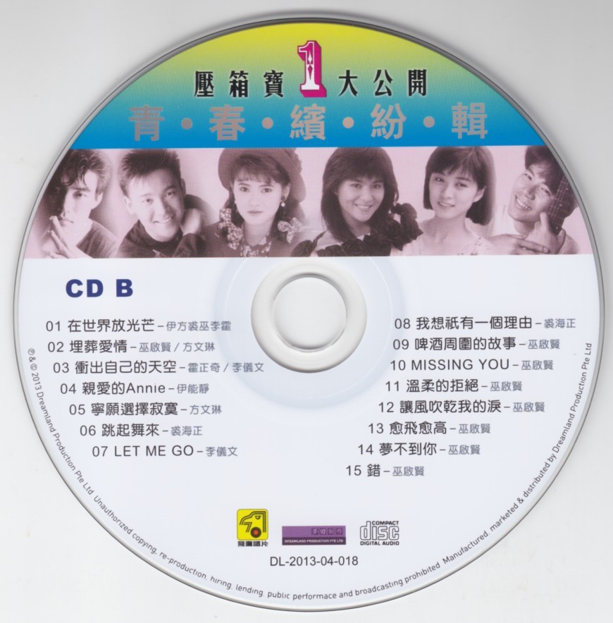 cd2.jpg