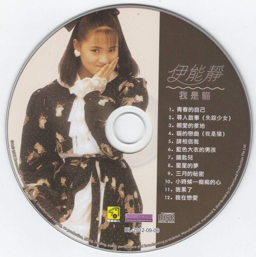 cd.jpg