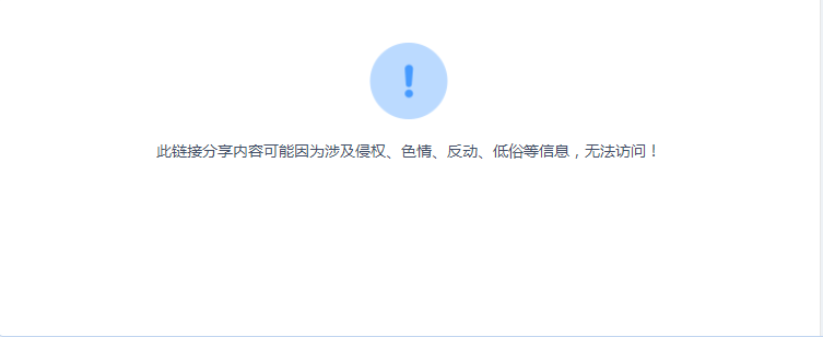 QQ图片20191220105950.png
