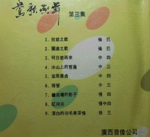 扫描0003.jpg
