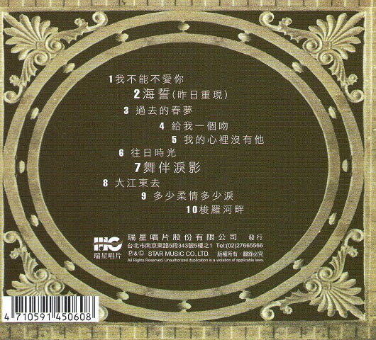 封底V.jpg