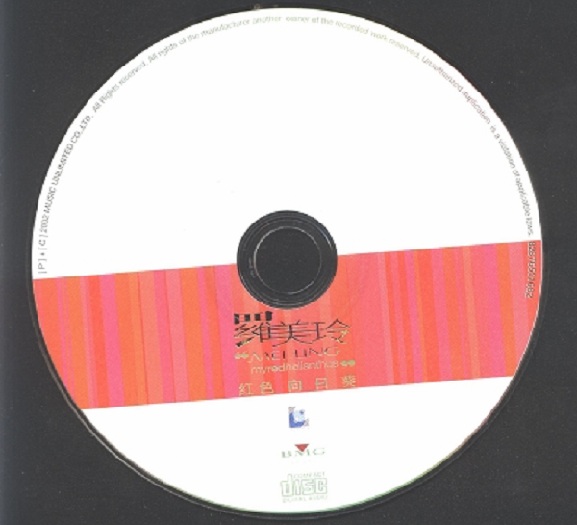 disc.jpg