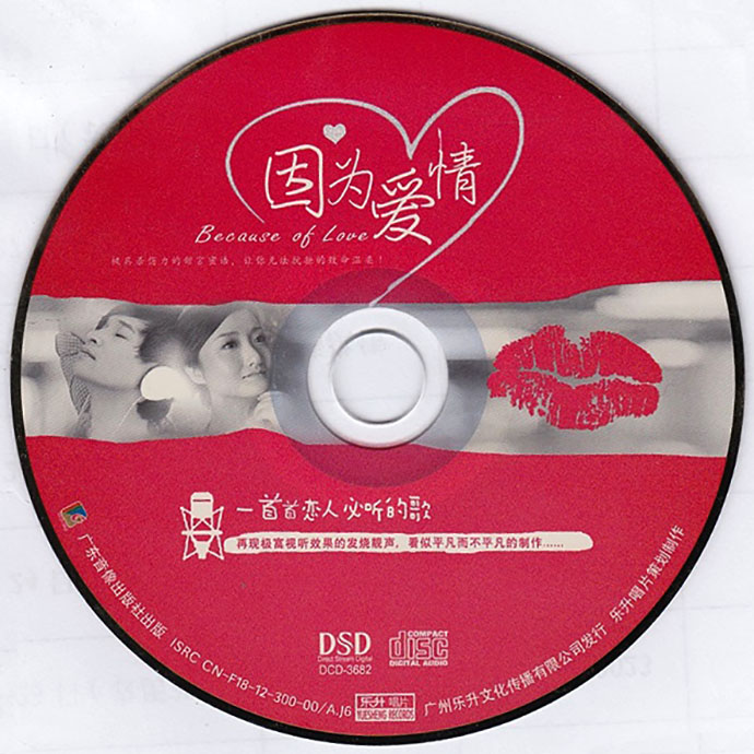 disc.jpg