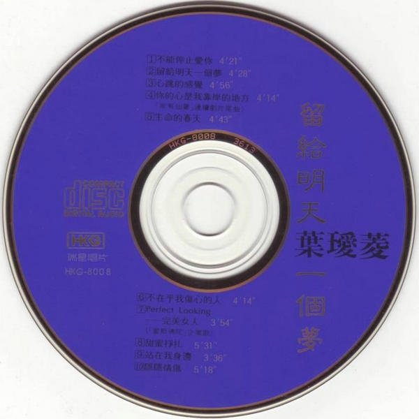 disc.jpg