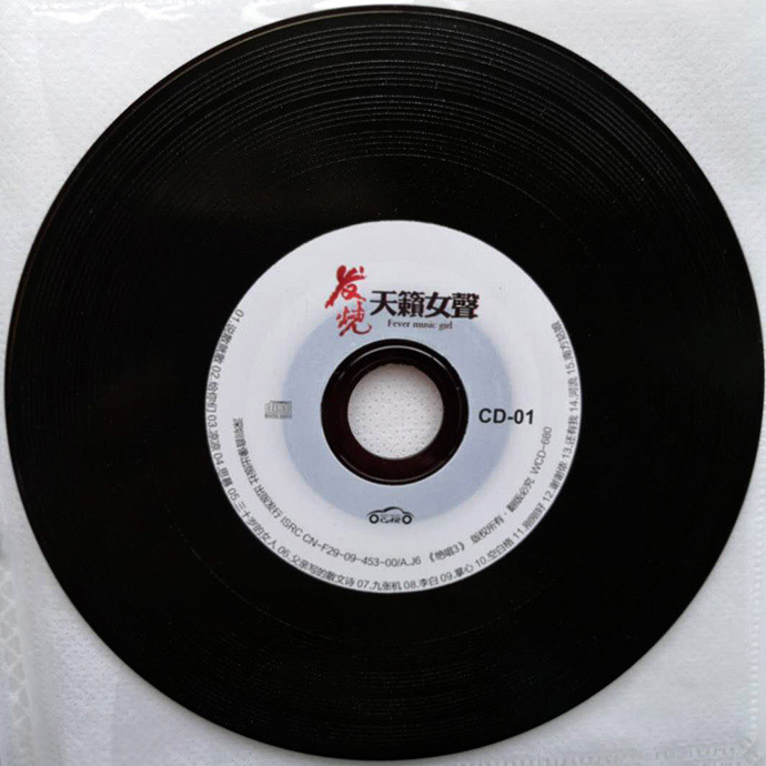 disc.jpg
