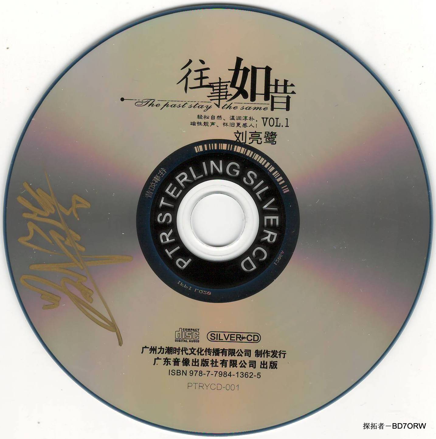 CD.JPG