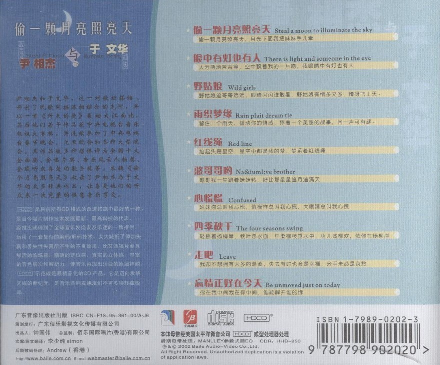 封底.jpg