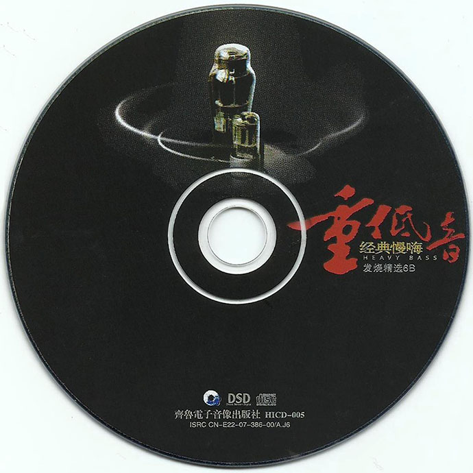 disc.jpg