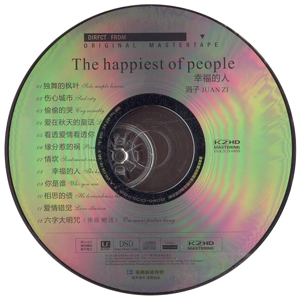 CD.jpg