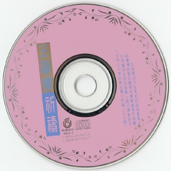 Disc.jpg