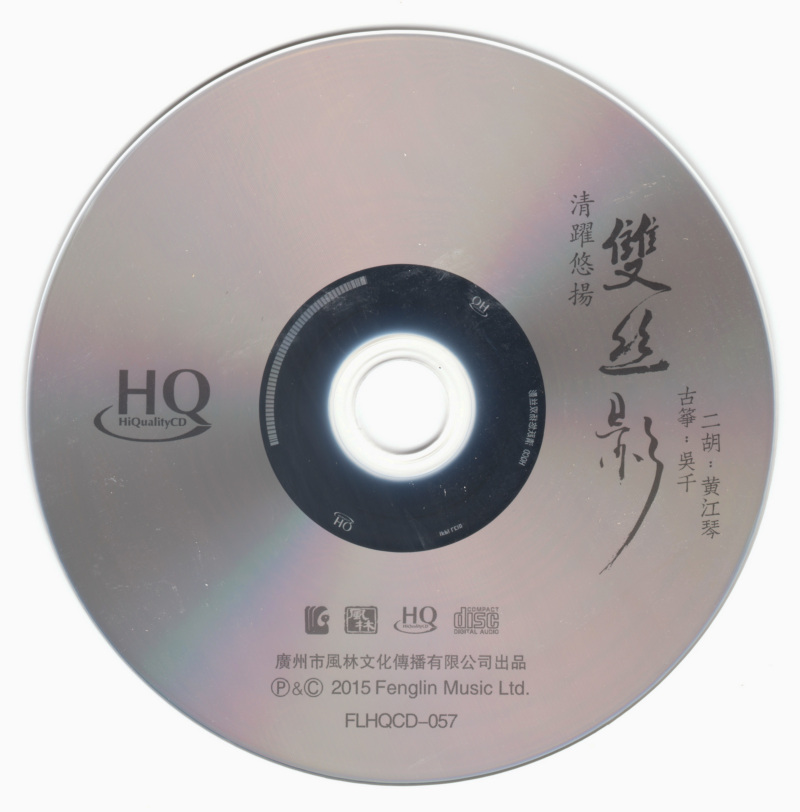 CD.jpg