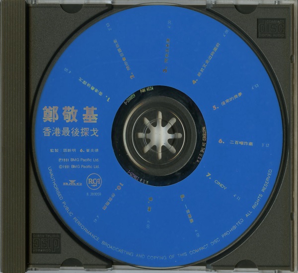 碟片.jpg