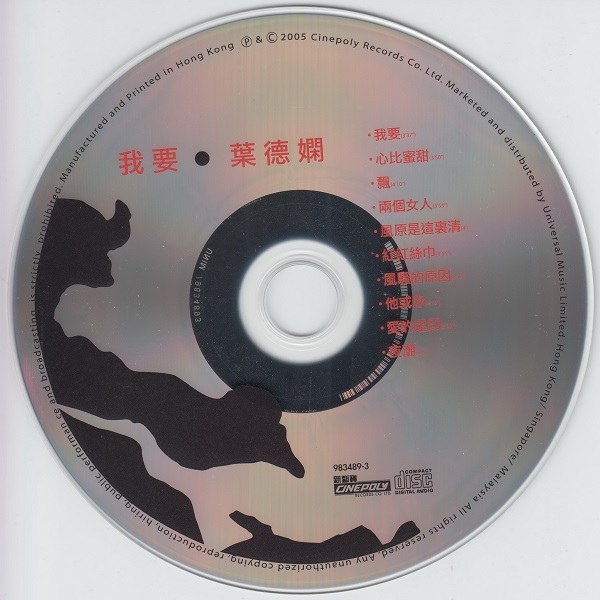 disc.jpg