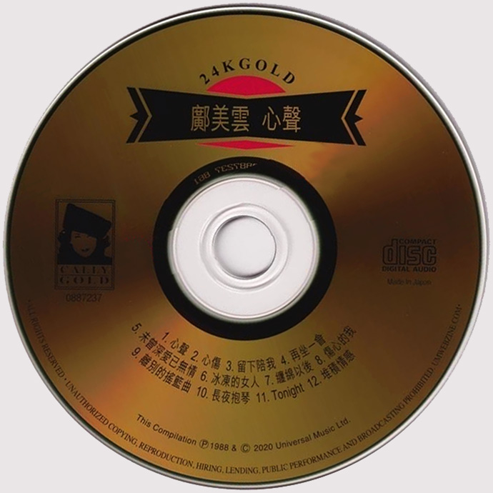 disc.jpg