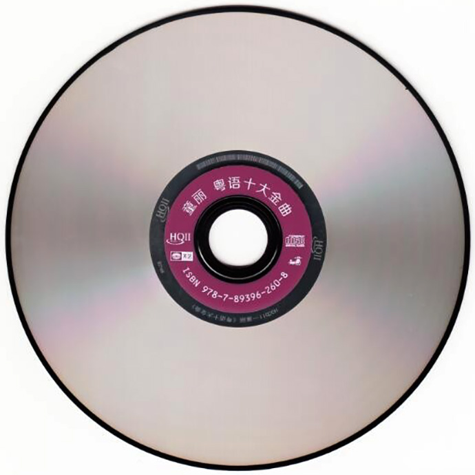 disc.jpg