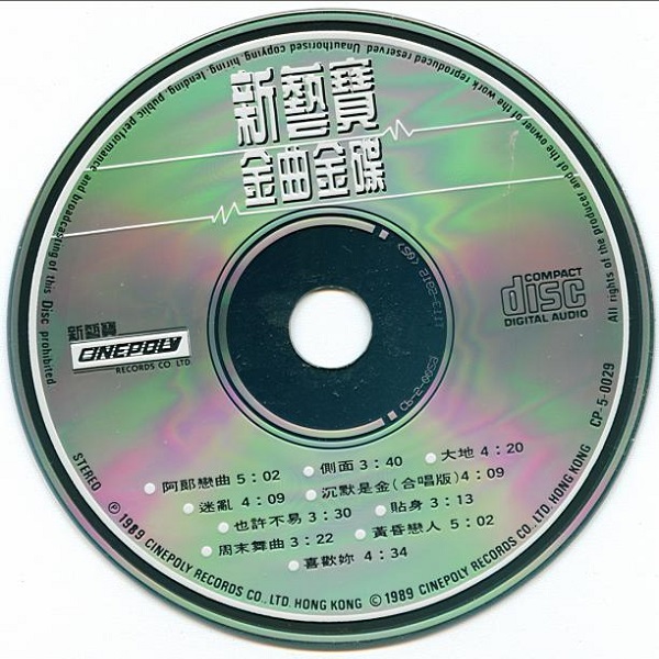 disc.jpg