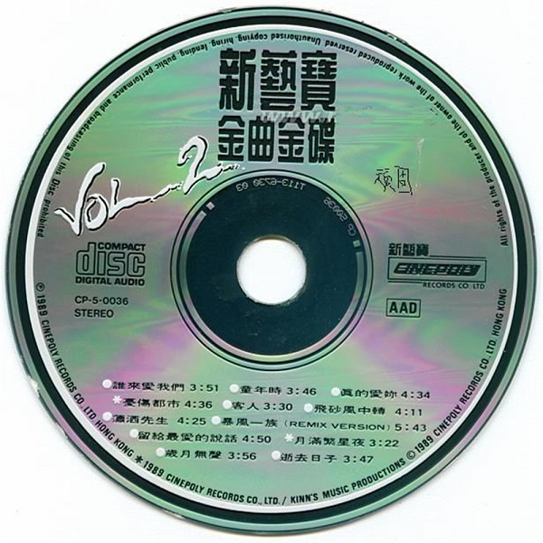 disc.jpg