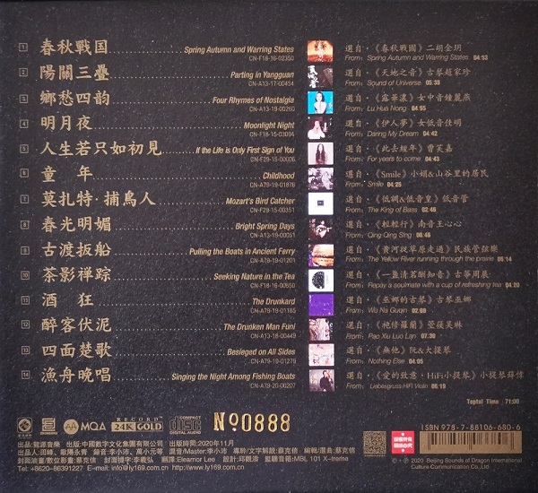BACK0.jpg