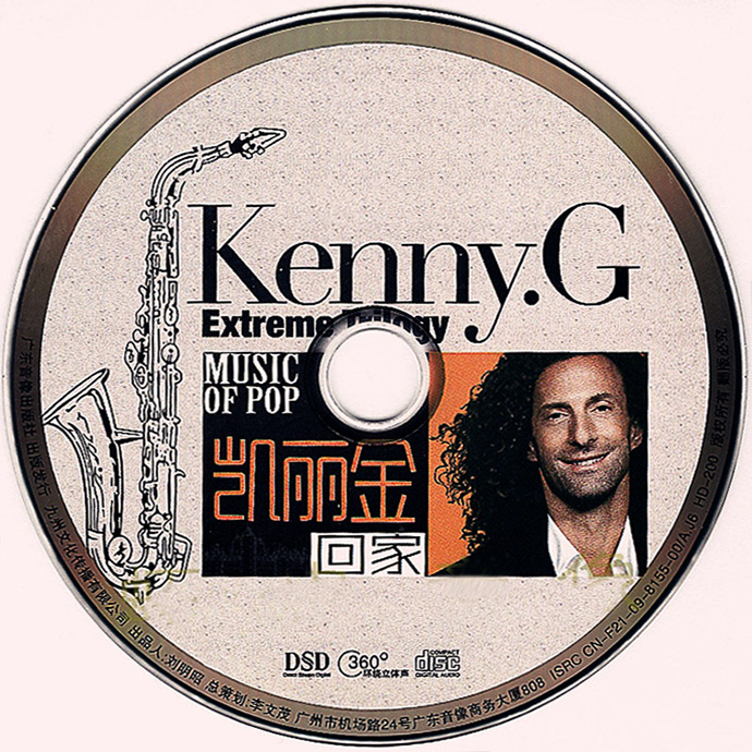disc.jpg