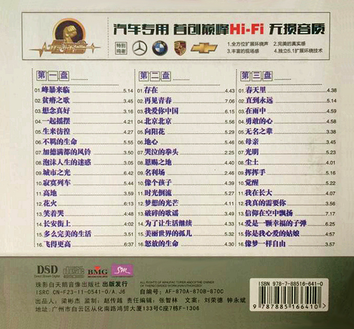back.jpg