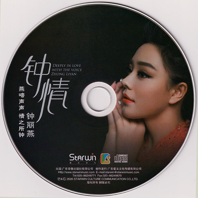disc.jpg