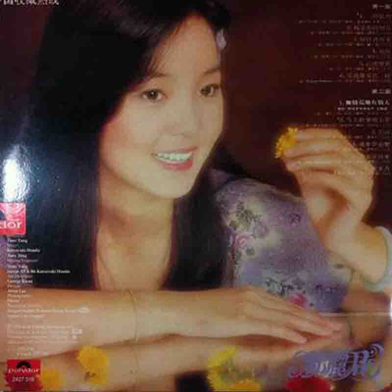专辑封底.jpg