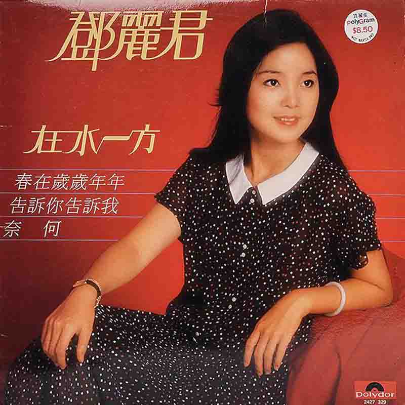 专辑封面.jpg