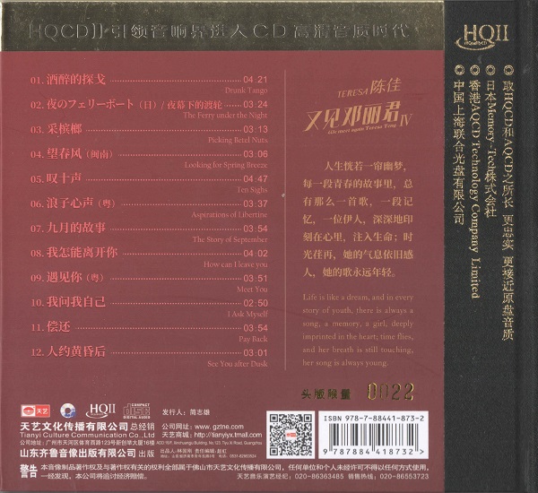 back.jpg