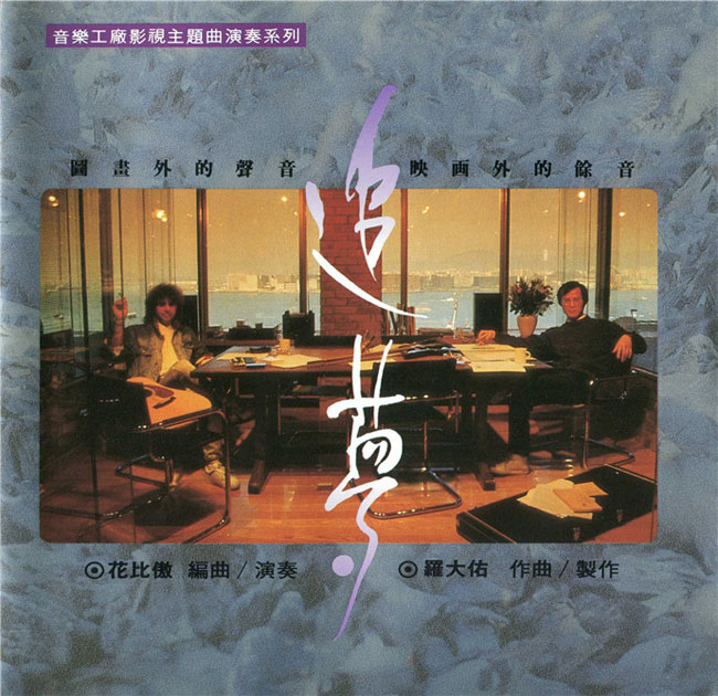 专辑封面.jpg