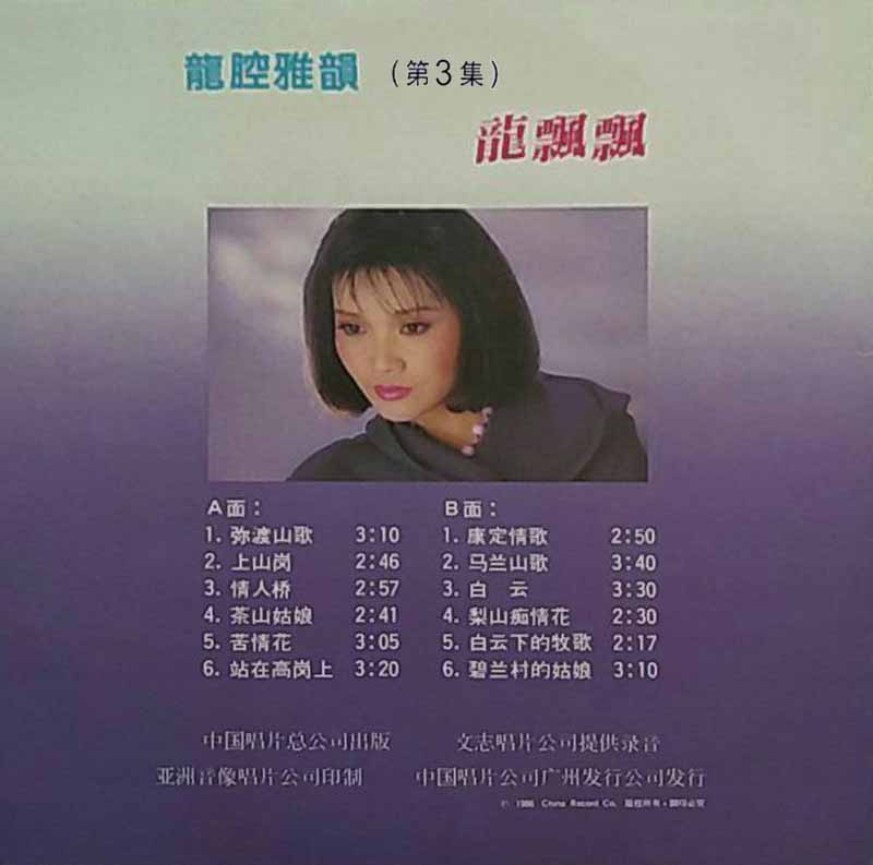 专辑封底.jpg
