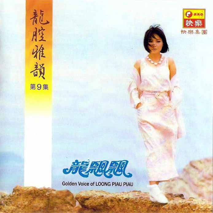 专辑封面.jpg