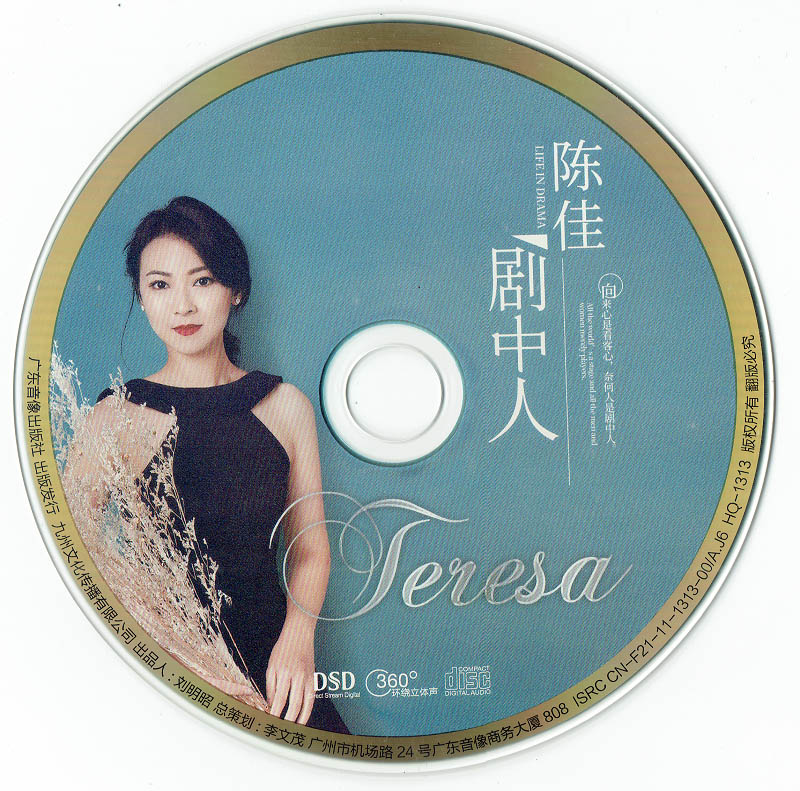 CD.jpg